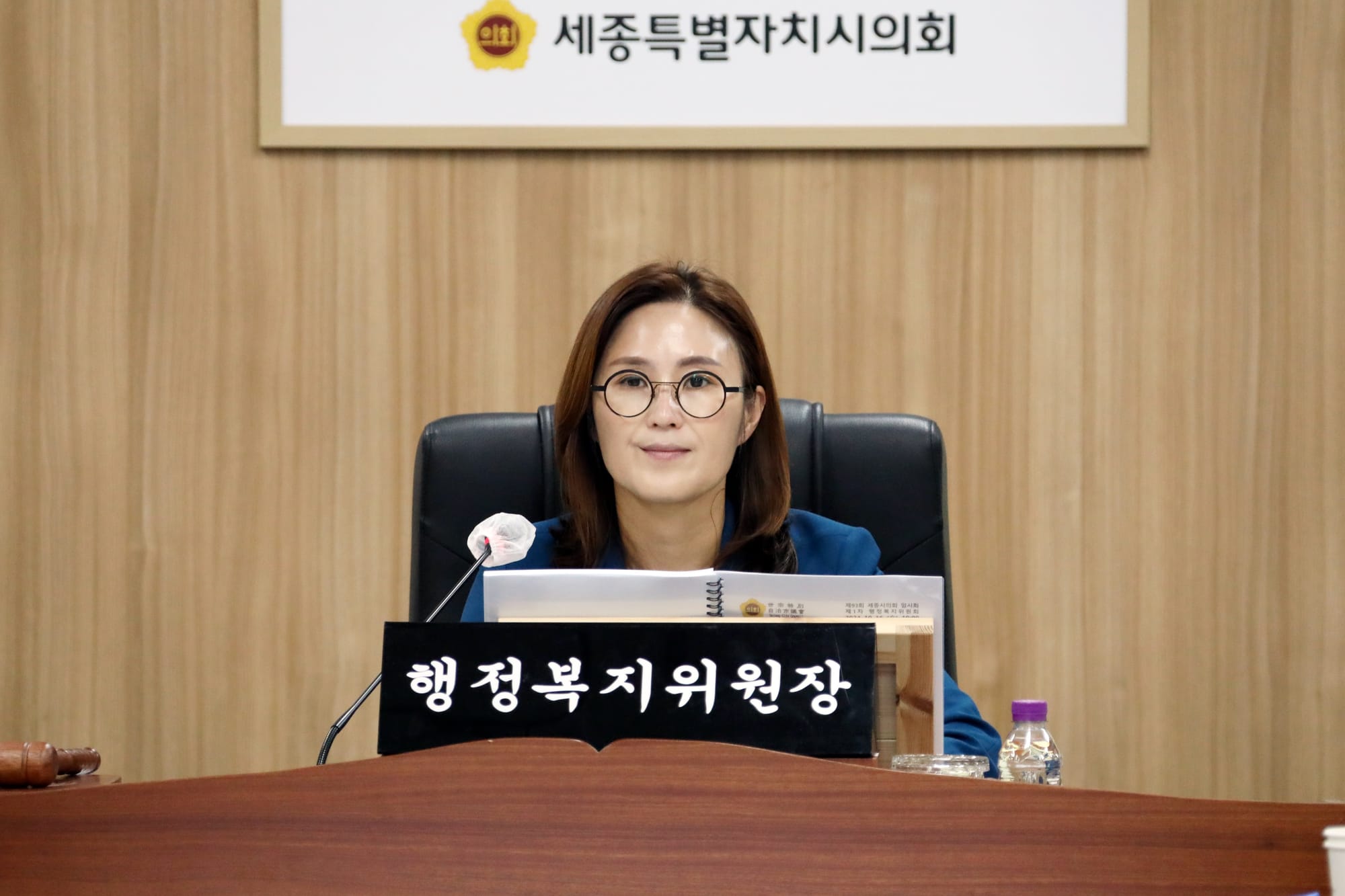 세종시의회 행복위, 조례안 및 기타안건 41건 심사 및 의결