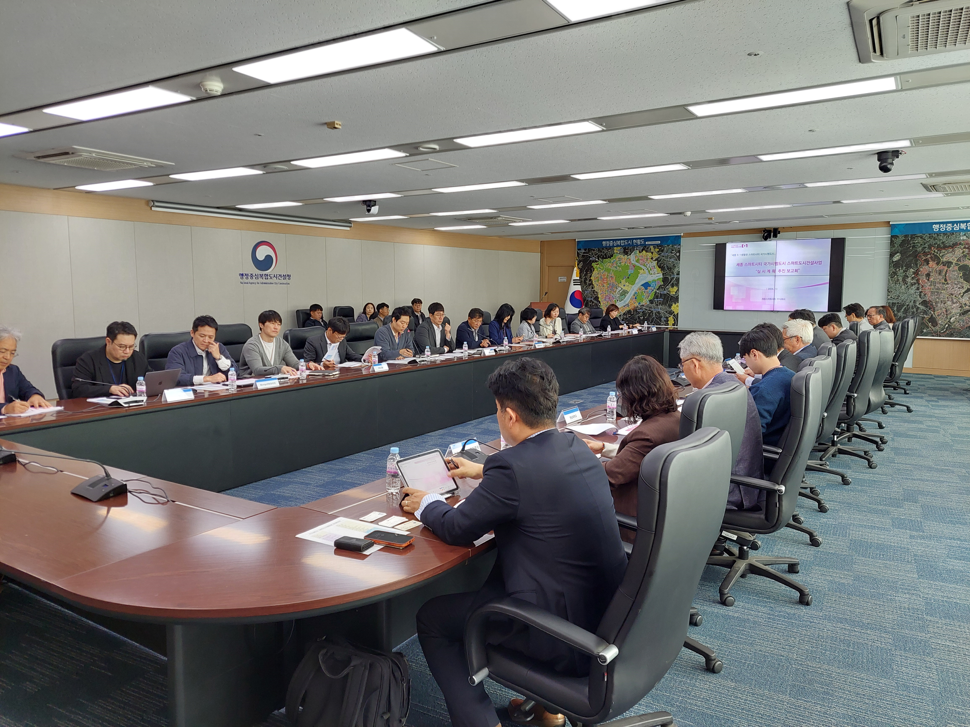 미래를 여는 열쇠! 데이터 플랫폼 기반 국가시범도시