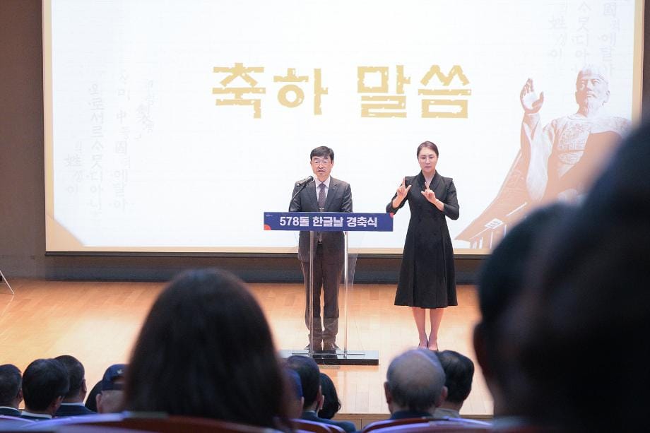 복합커뮤니티센터→행복누림터 명칭 변경