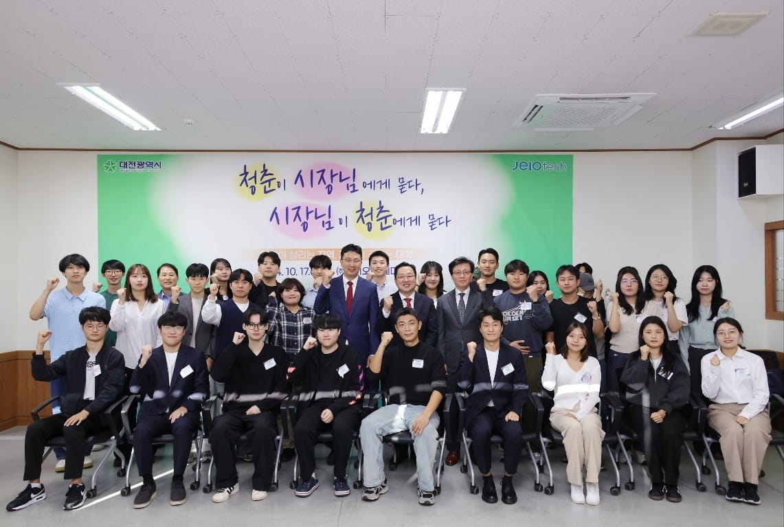 대전시 RISE 성공 위한 현장교류형 산학투어 추진