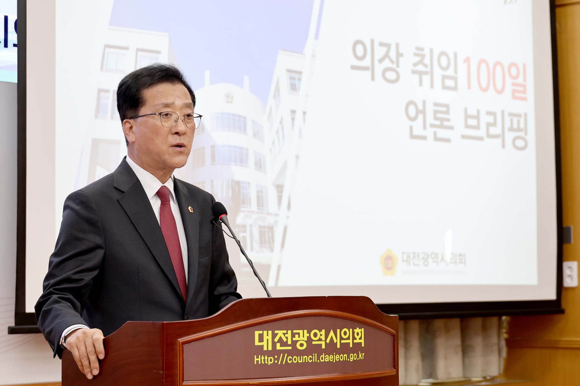 대전시의회 조원휘 의장 취임 100일, 의정성과와 향후 계획 발표
