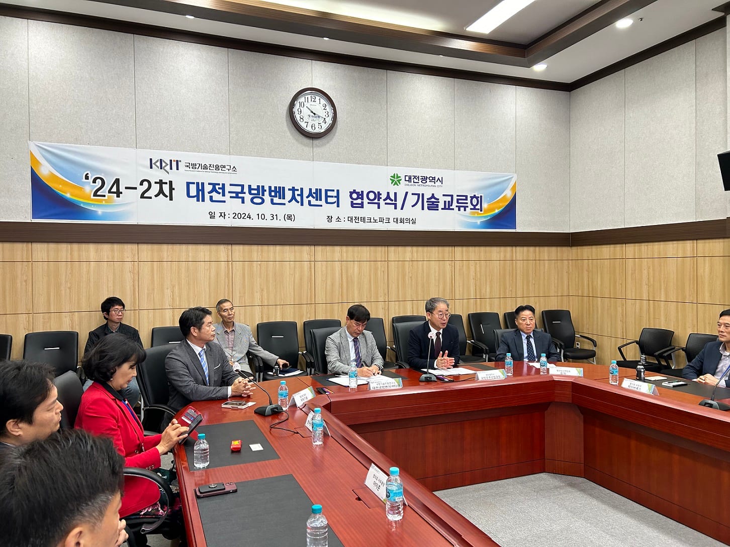 대전시, 10개 국방벤처기업과 업무협약, 방산일류도시 가속