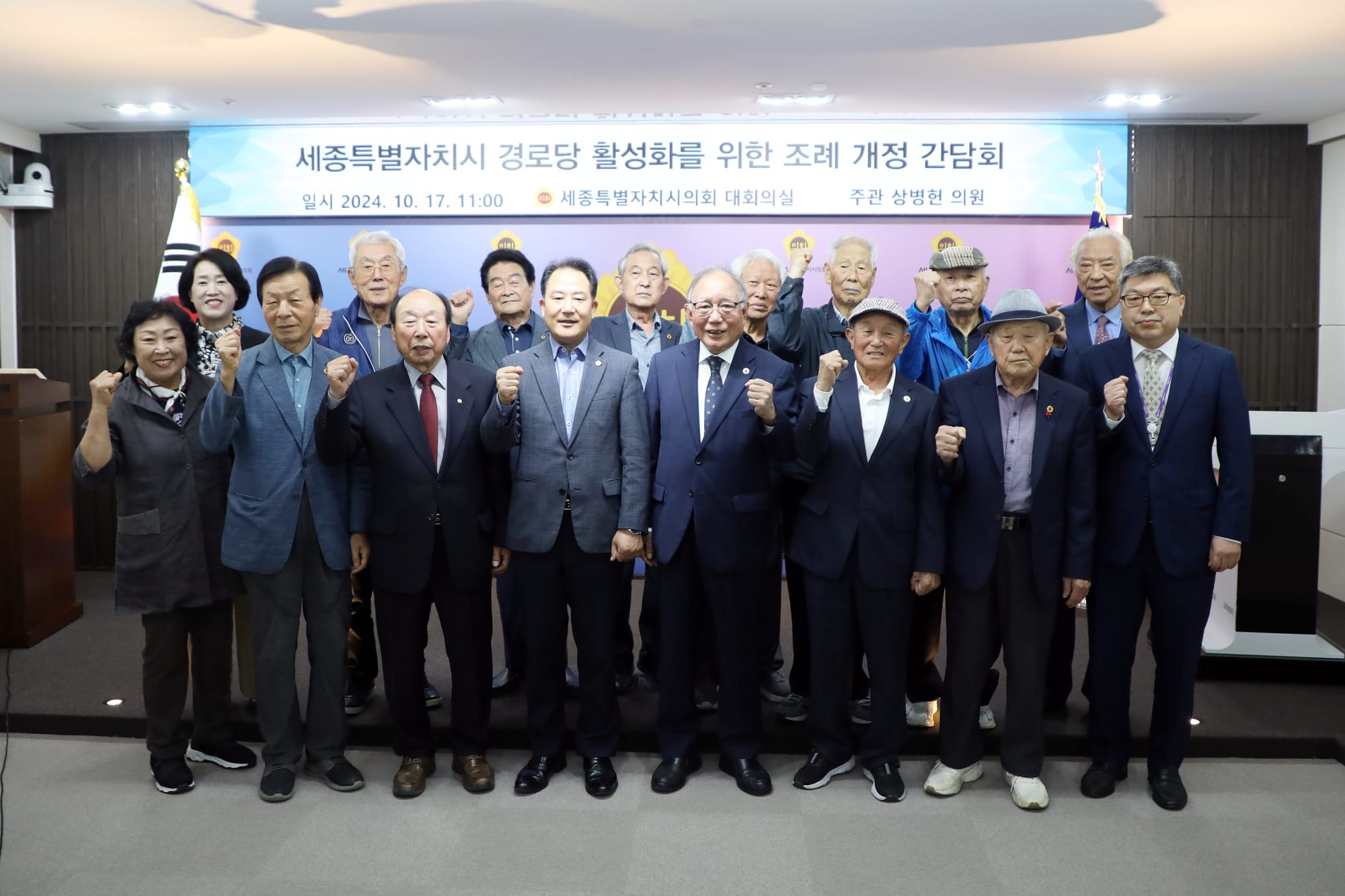 세종시의회 상병헌 의원, “어르신 복지 사각지대 해소 해야”