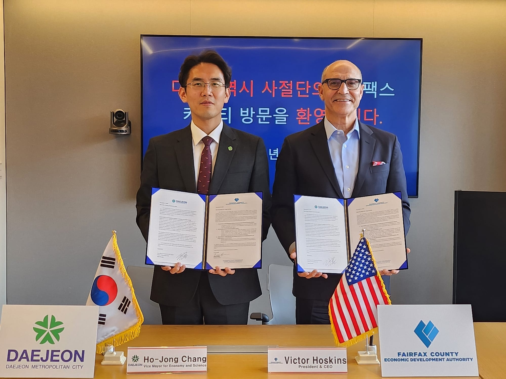 미국 첨단산업 허브와 손잡고 전략산업 키운다
