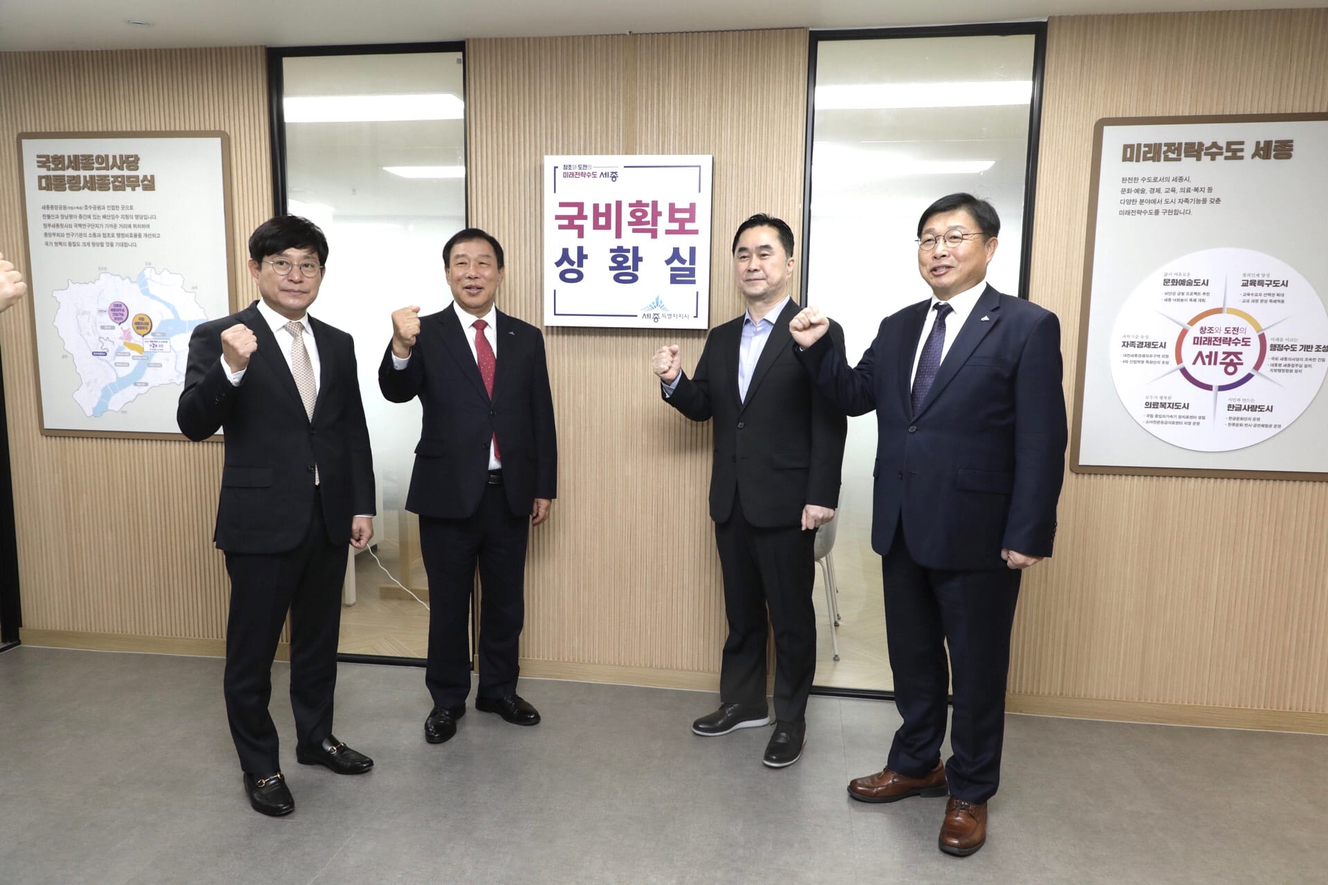 지역구 의원과 협력 강화로 국비 확보 총력 대응