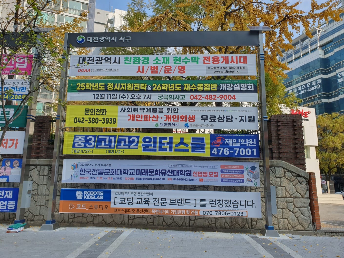 친환경 현수막으로 탄소중립 실천해요