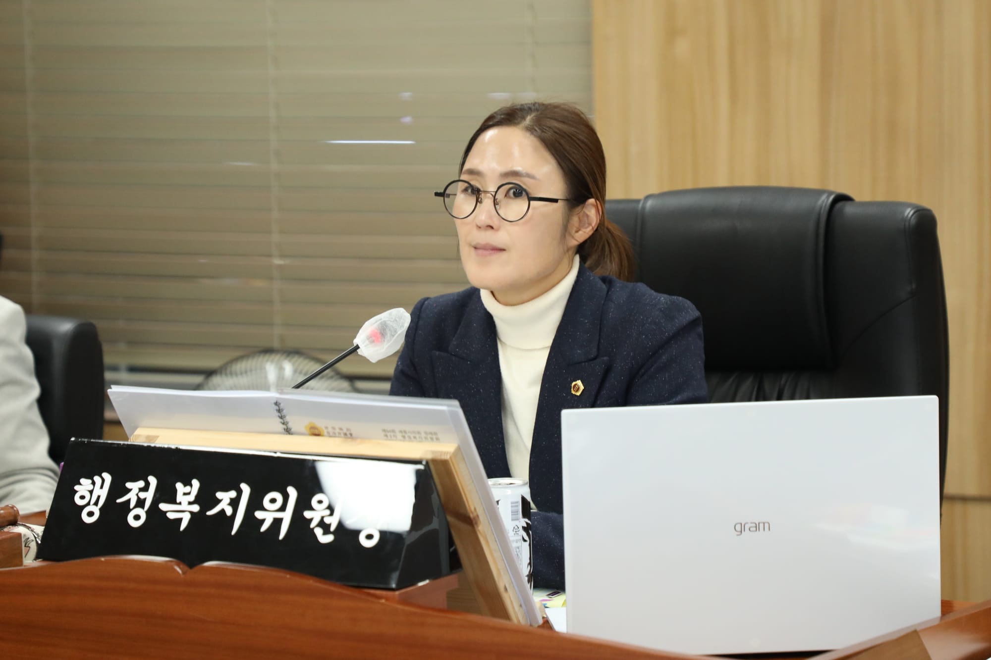 세종시의회 행정복지위원회, ‘2024년 주요업무 추진상황’ 보고 청취