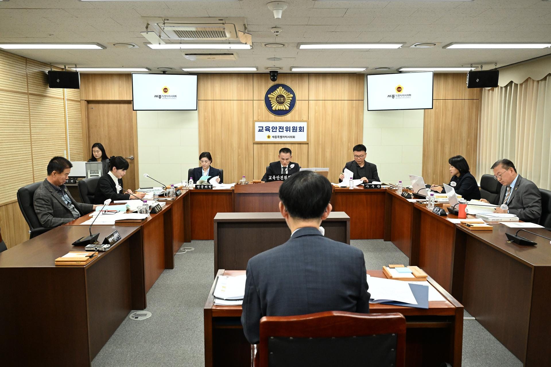 세종시의회 교안위, 조례안 및 시민안전실, 소방본부 추경예산안 예비심사 등 의결