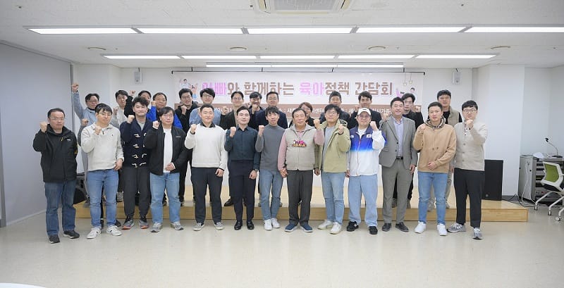 아빠들이 생각하는 아이키우기 좋은 도시는?