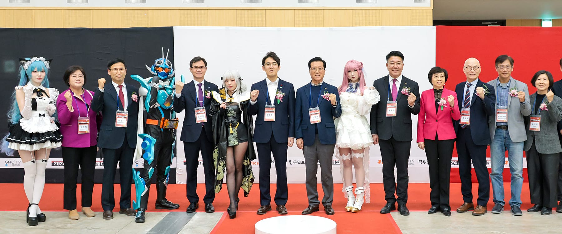 2024 대전콘텐츠 페어 개막