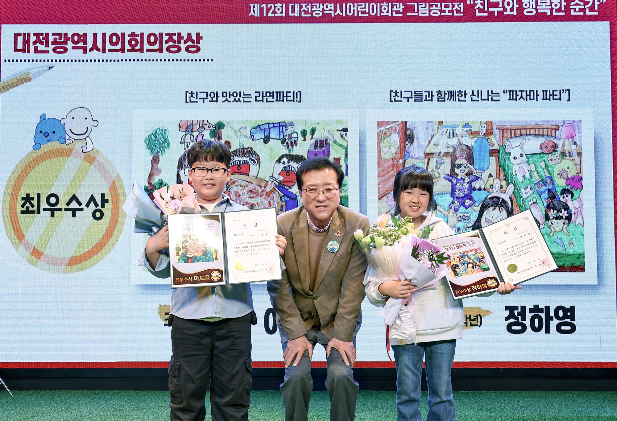 대전시의회 조원휘 의장 “어린이가 꿈 키워나갈 수 있는 환경 만들자”