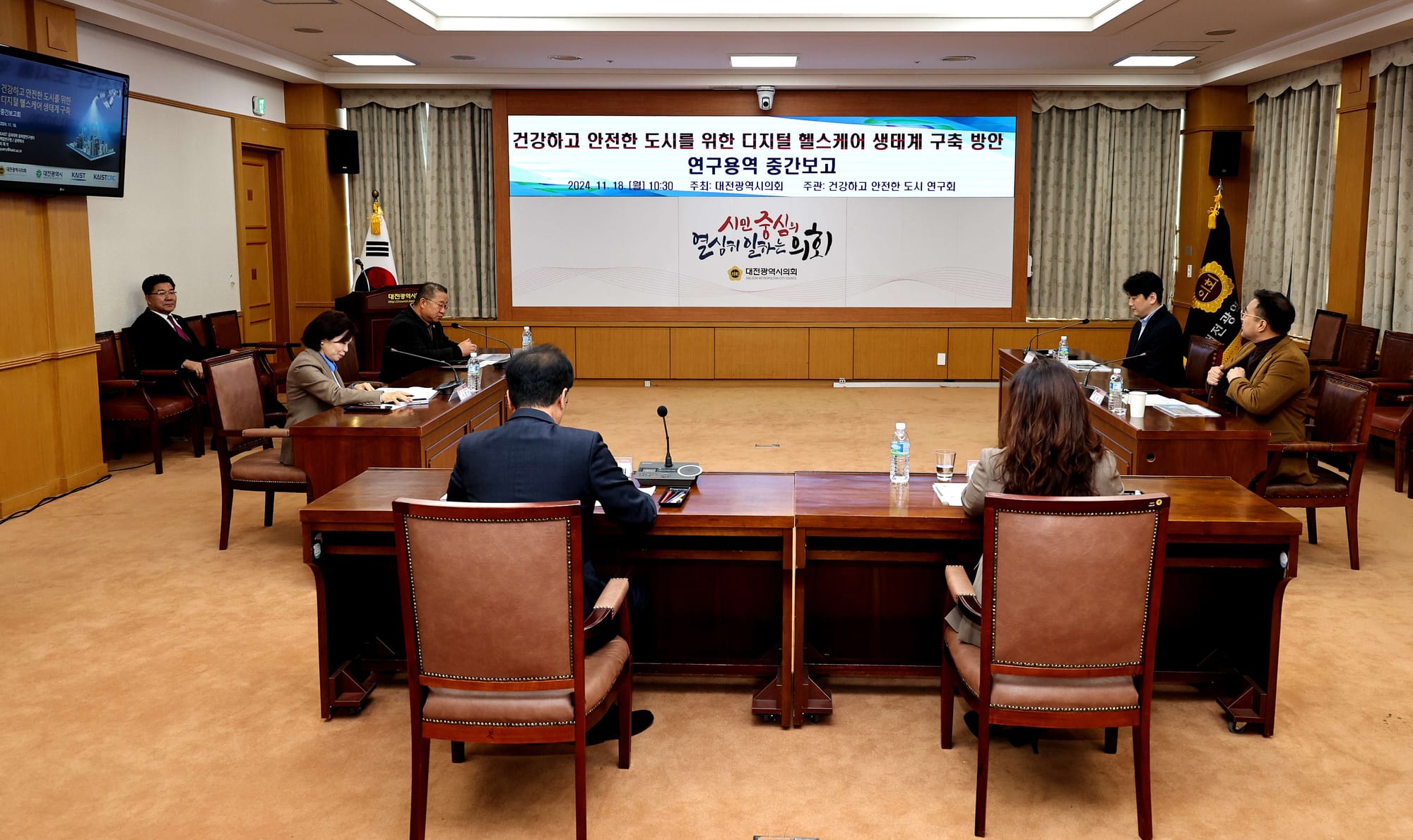 빅데이터를 활용한 건강 맞춤 관리 시대 전망 제시