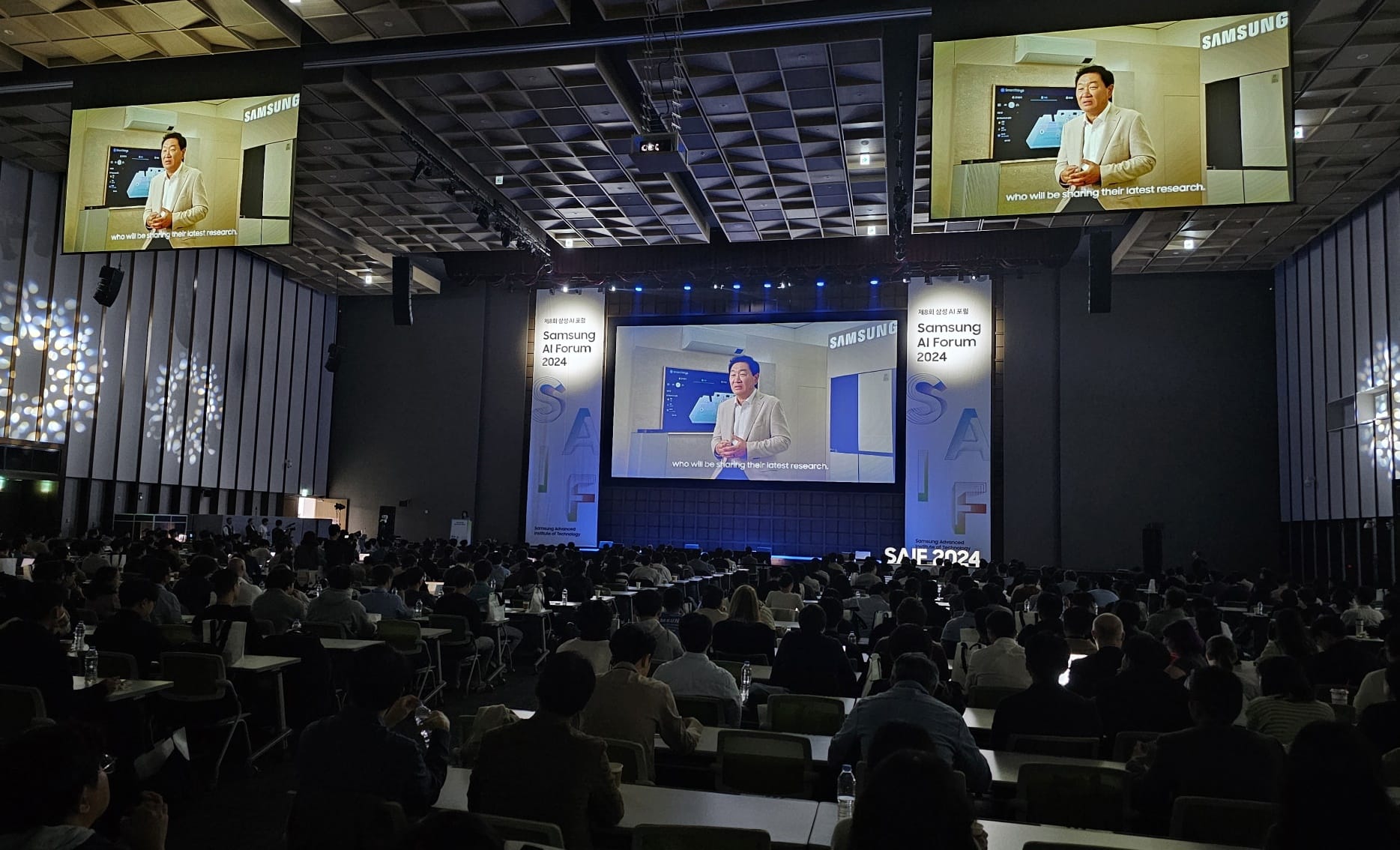 삼성 AI 포럼 2024 개최