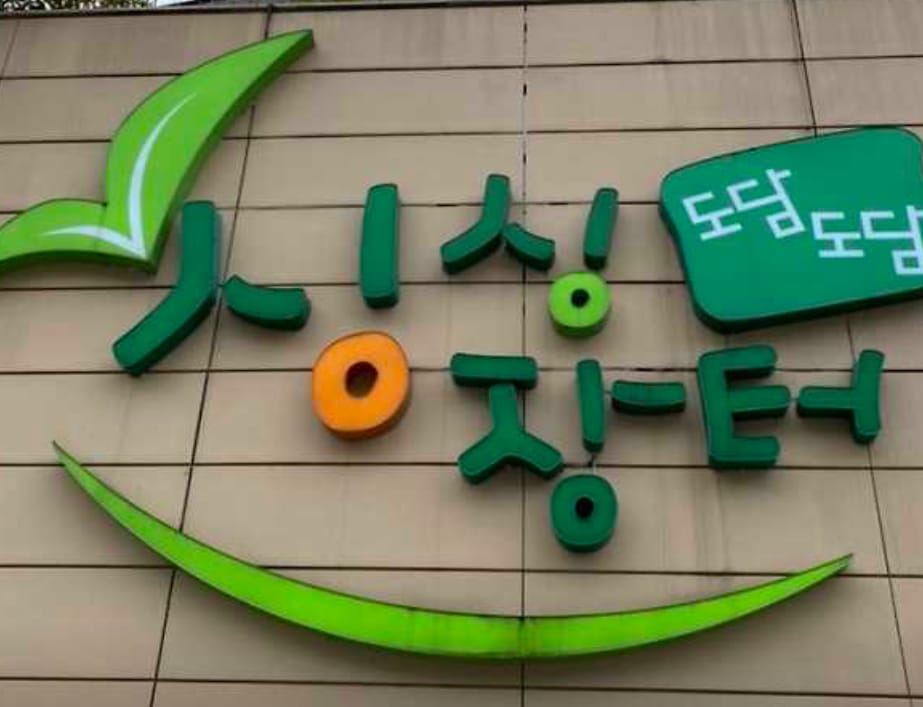 [시정질문] 세종시의회 박란희 의원,