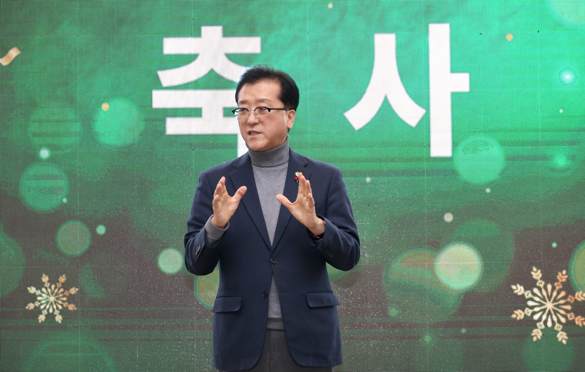 대전시의회 조원휘 의장, “영하 추위도 녹이는 온정, 시의회도 함께 할 것”