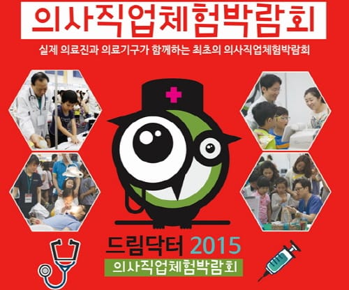 세종, 대전 주말 문화·가족행사