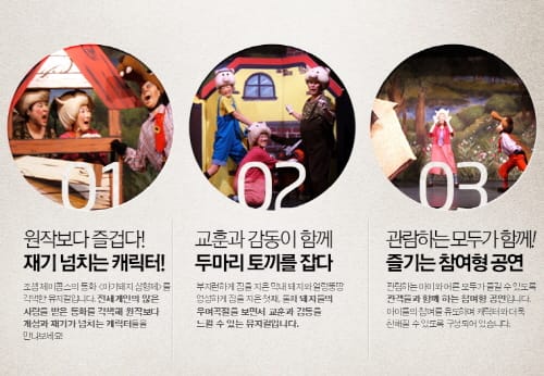 세종, 대전 주말 문화·가족행사