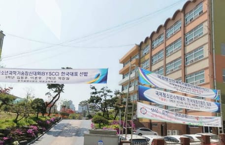 세종교육청, 대성학원에 임금보조금 지원 중단