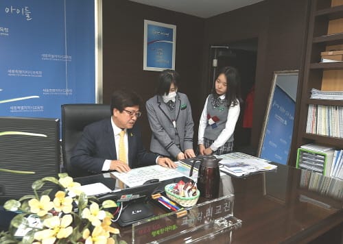 오늘은 내가 교육감, 가상 체험도!
