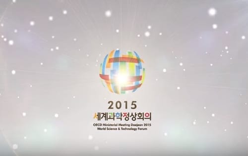 세계과학정상회의 참가 석학 초청 특강