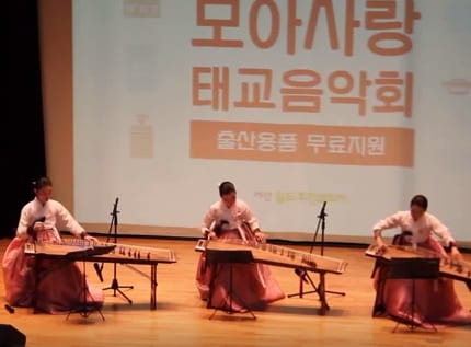 사랑하는 아가와 첫 음악회 나들이