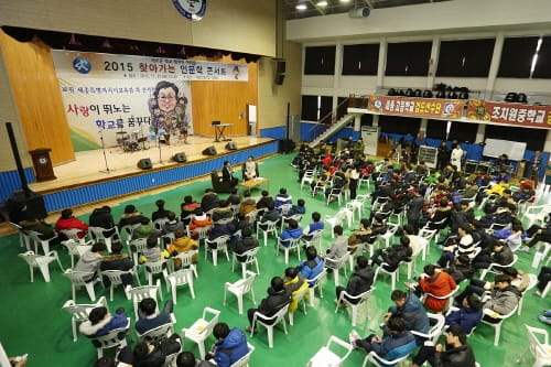 세종시교육청, ‘찾아가는 인문학 콘서트’ 마무리
