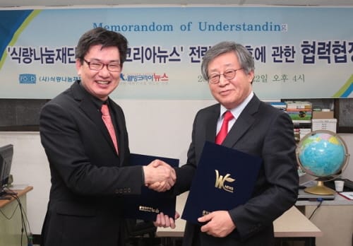 나눔과 교육콘텐츠 교류로 건강사회 가꾼다
