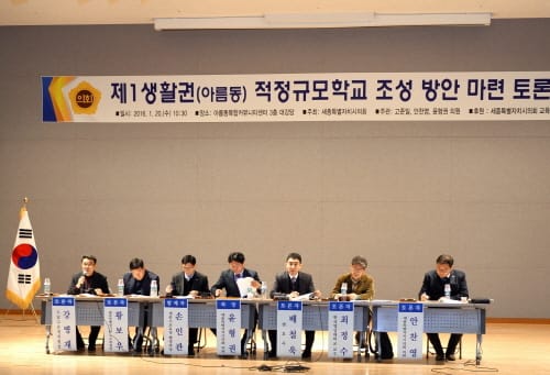 명품교육도시, ‘적정규모학교 조성에서 시작’