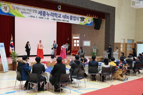 세종누리학교 2015학년도 제1회 졸업식 개최