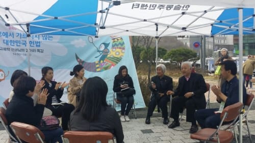 ‘부모, 아이와 행복을 꿈꾸다’