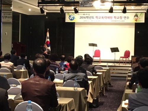 학교폭력 대책, 처벌중심에서 사전예방 중심으로 전환한다