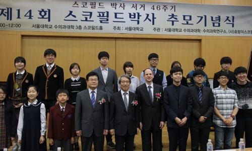 세종국제고 학생, 스코필드박사 내한 100주년기념 전국 독후감 대회 수상