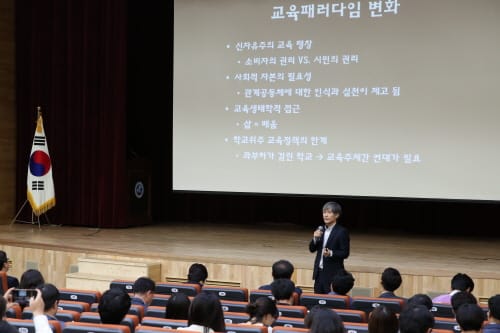 온 마을과 학교가 만나 한 아이의 성장을 돕는다