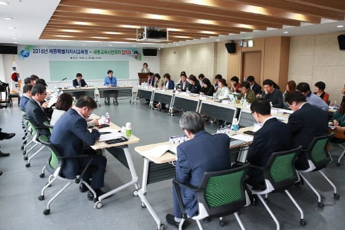 교육정책의 길 소통과 경청에서 찾는다