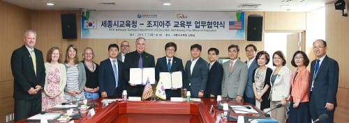 세종시교육청, 미국 조지아주교육부와 업무협약