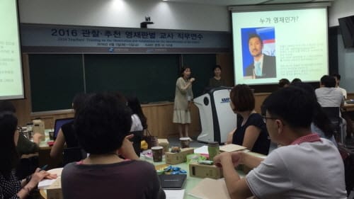 “영재교육 도약을 위해 방학도 잊었다”