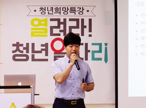 “기자는 ‘필력’…글쓰기 롤 모델 찾아라”