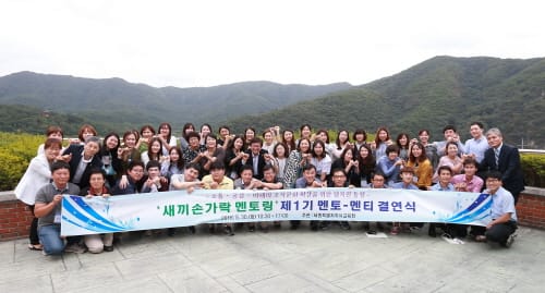 세종시교육청, 새내기 공무원 대상 새끼손가락 멘토링 나서