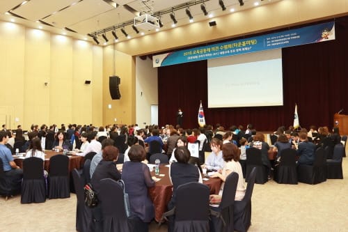 ‘우리가 바라는 교육의 주요 정책 과제는?’