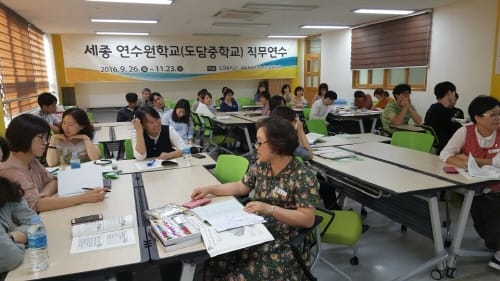 우수학교 교육사례를 공유하는 연수원학교 효과 톡톡