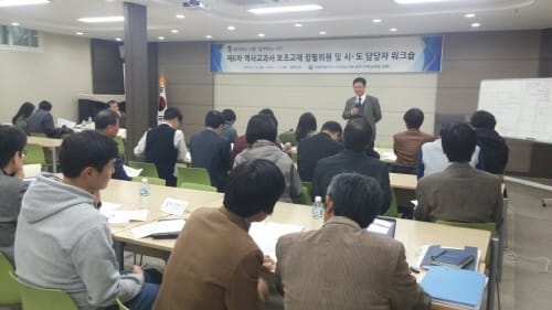 세종시교육청, 역사교과서 보조교재 개발 6차 워크숍 개최