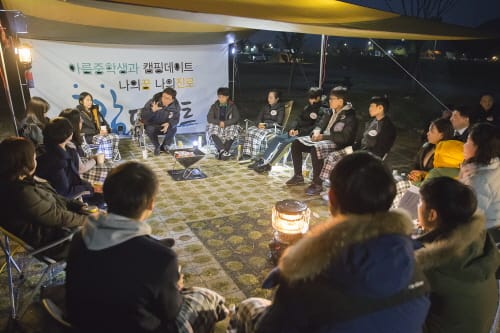모락모락 피어나는 교육가족과의 ‘공감’
