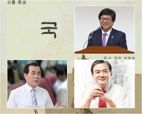 [오늘의 포커스] 충청권 교육감 ‘한 목소리’