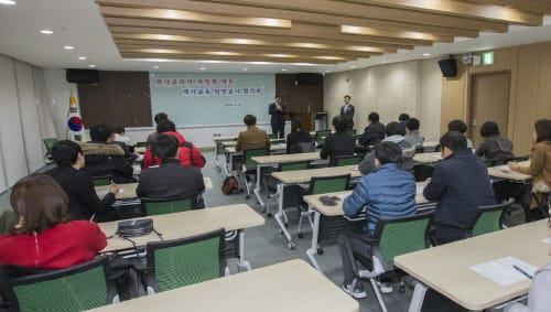 세종시교육청, 역사교과서 국정화 대응 위한 역사교사 협의회 개최
