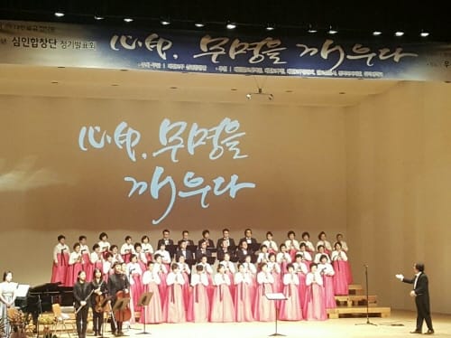 ‘心印, 무명을 깨우다...’