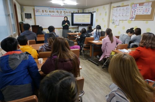 다문화가족 자녀와 소통…글로벌 인재육성 첫 걸음