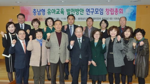 충남도의회 '충남형 유아교육 발전 방안 모색 첫 발'