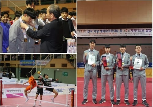 세종하이텍고, 세팍타크로 전국 최강 등극!