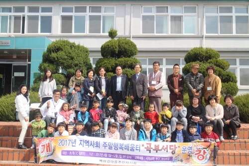 부여 은산면, 곡부서당서 사자소학 울려퍼진다