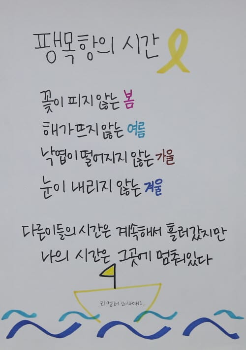 2017년 세종교육 콘텐츠 공모전 시상식 열려